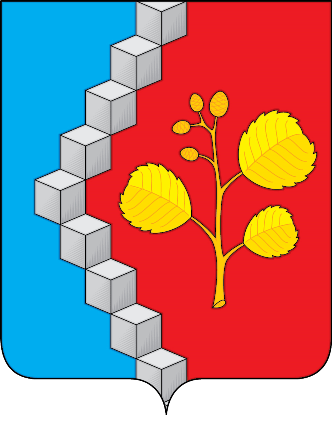 Герб.