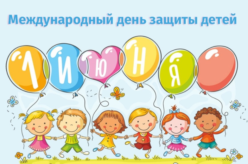 Уважаемые жители, дорогие дети!.