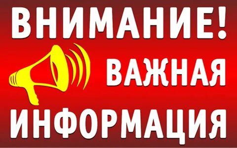 Уважаемые жители р.п. Елань-Коленовский!  22.02.2024 года с 8:00 часов, возможны перебои с водой в связи с пробной прокачкой системы водоснабжения!.