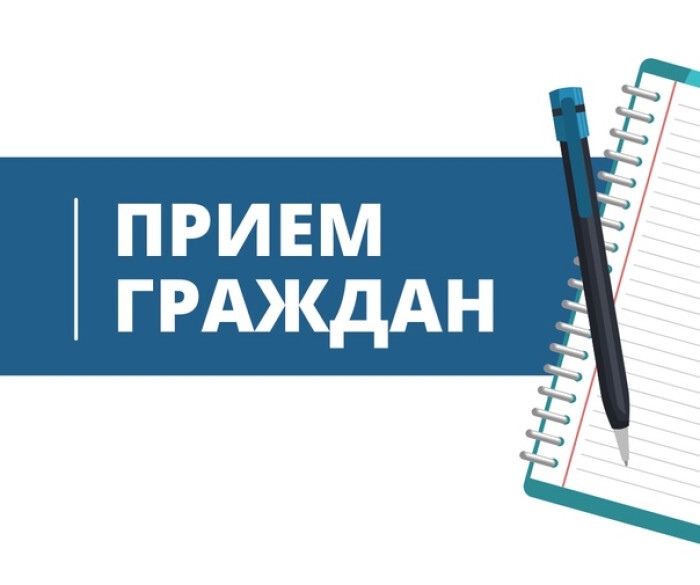 Во вторник, 10 октября 2023 года в 11 часов в общественной приёмной Губернатора Воронежской области в Новохопёрском муниципальном районе проведет приём граждан по личным вопросам Болгов Сергей Юрьевич.