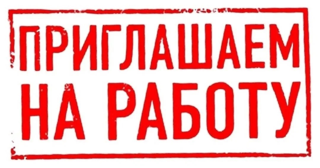 В МКУ Елань-Коленовское городское поселение &quot;Хозяйственно-эксплуатационная служба по обслуживанию городского поселения на постоянную работу требуются:  Техник служебных помещений; Тракторист; Ведущий бухгалтер (знание 1С)..