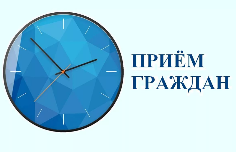 Во вторник, 19 ноября 2024 года в 11 часов в общественной приёмной Губернатора Воронежской области в Новохопёрском муниципальном районе проведет приём граждан по личным вопросам Маслов Дмитрий Николаевич– заместитель Губернатора Воронежской области..