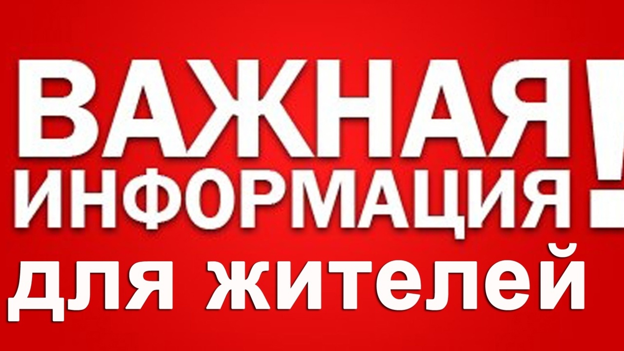 Уважаемые жители Елань-Коленовского городского поселения! 20.07.2023 года с 9:00 до 14:00 ч. во дворе амбулатории р.п. Елань-Коленовский будет работать флюорограф.