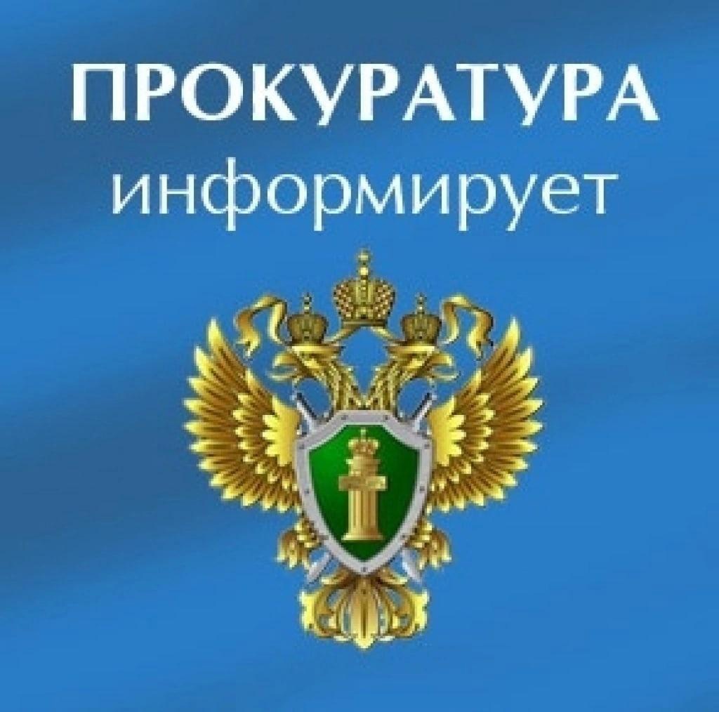 О проведение общерегионального дня приема граждан в  прокуратуре Новохоперского района.