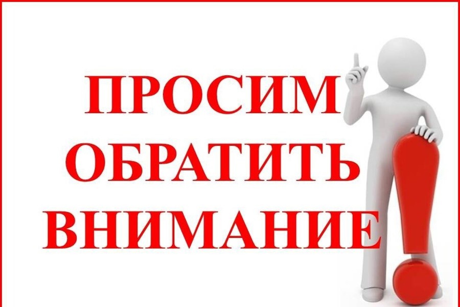 Администрация Елань-Коленовского городского поселения настоятельно рекомендует провести проверку дымовых и вентиляционных каналов перед началом отопительного сезона!.