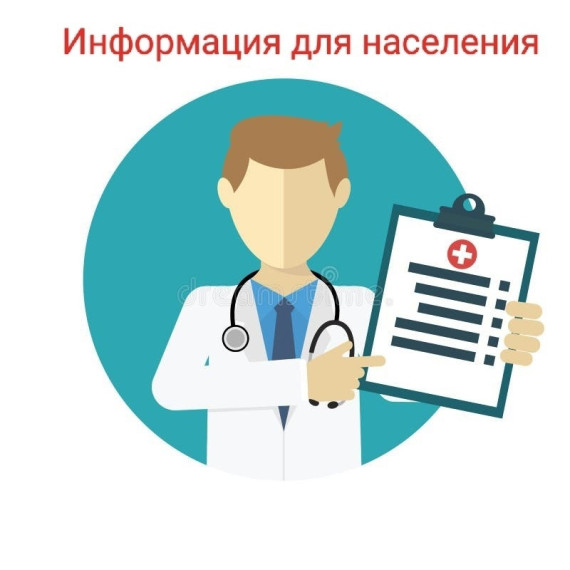 27 сентября 2024 года в амбулатории рабочего посёлка Елань-Коленовский будет принимать врач дерматовенеролог: Лисицына М.А.. 27 сентября 2024 года в амбулатории рабочего посёлка Елань-Коленовский будет принимать врач дерматовенеролог: Лисицына М.А..