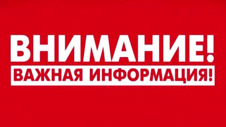 Уважаемые жители! Сообщаем, что 04 октября 2024 г. будет проводиться обследование вентиляционных и домовых каналов в многоквартирных домах по ул. Спортивная д.5,7,9,11,13,15,17 микрорайон Краснотал д.1,2,3 ул. Свобода 28 пер. Садовый д.1,2,3,4. Уважаемые жители! Сообщаем, что 04 октября 2024 г. будет проводиться обследование вентиляционных и домовых каналов в многоквартирных домах по ул. Спортивная д.5,7,9,11,13,15,17 микрорайон Краснотал д.1,2,3 ул. Свобода 28 пер. Садовый д.1,2,3,4.