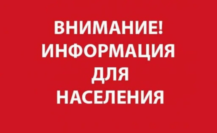 О проведении конференции 2 апреля 2025 года в 10:00 часов с целью обсуждения инициативных проектов для участия в конкурсном отборе проектов по поддержке местных инициатив в рамках развития инициативного бюджетирования на территории Воронежской области. О проведении конференции 2 апреля 2025 года в 10:00 часов с целью обсуждения инициативных проектов для участия в конкурсном отборе проектов по поддержке местных инициатив в рамках развития инициативного бюджетирования на территории Воронежской области.