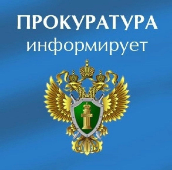 О проведение общерегионального дня приема граждан в прокуратуре Новохоперского района. О проведение общерегионального дня приема граждан в прокуратуре Новохоперского района.