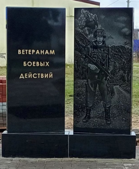Завершилась реализация проекта по установке памятника «Ветеранам боевых действий» ТОСом «Елань-Коленовский».. Завершилась реализация проекта по установке памятника «Ветеранам боевых действий» ТОСом «Елань-Коленовский»..